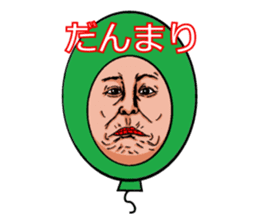 Balloon to annoy the people who saw. sticker #213390