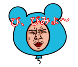 Balloon to annoy the people who saw. sticker #213395