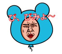 Balloon to annoy the people who saw. sticker #213395