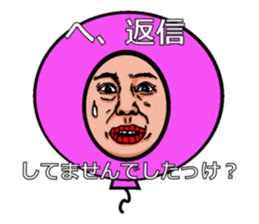 Balloon to annoy the people who saw. sticker #213398