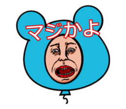 Balloon to annoy the people who saw. sticker #213399