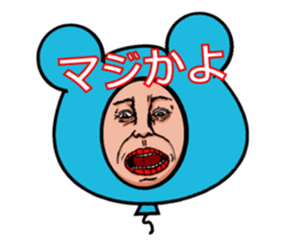 Balloon to annoy the people who saw. sticker #213399