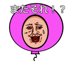 Balloon to annoy the people who saw. sticker #213401