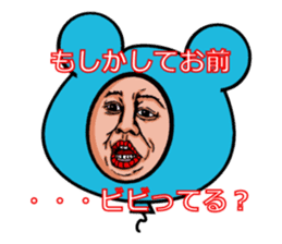 Balloon to annoy the people who saw. sticker #213403