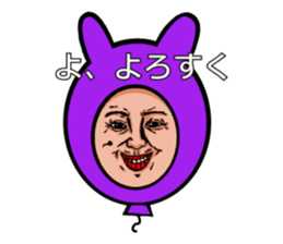 Balloon to annoy the people who saw. sticker #213404