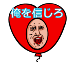 Balloon to annoy the people who saw. sticker #213405