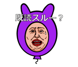 Balloon to annoy the people who saw. sticker #213406