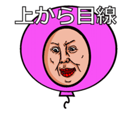 Balloon to annoy the people who saw. sticker #213407