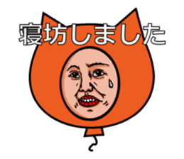 Balloon to annoy the people who saw. sticker #213408