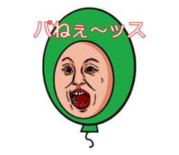 Balloon to annoy the people who saw. sticker #213410