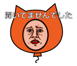 Balloon to annoy the people who saw. sticker #213411