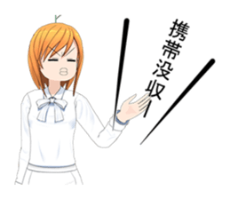 Japanese stickers "JK-Rafflesia" sticker #213421