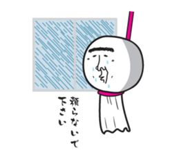 TERUZAEMON sticker #213631