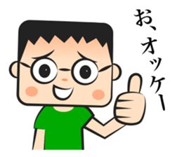 Shy children sticker #213896