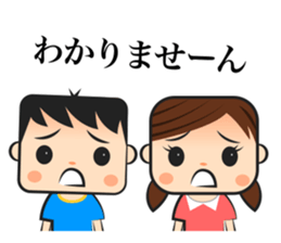 Shy children sticker #213909