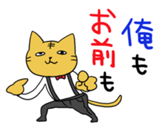 Super Nyan Cat sticker #214173