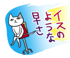 Super Nyan Cat sticker #214174