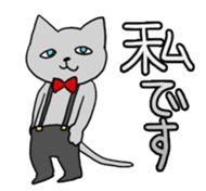 Super Nyan Cat sticker #214176