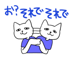 Super Nyan Cat sticker #214178