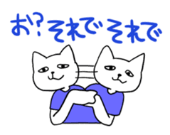 Super Nyan Cat sticker #214178