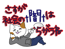 Super Nyan Cat sticker #214179