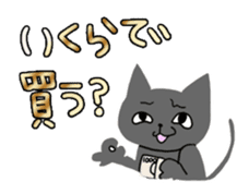 Super Nyan Cat sticker #214180