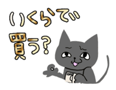 Super Nyan Cat sticker #214180