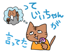 Super Nyan Cat sticker #214182