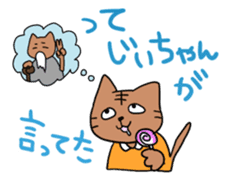 Super Nyan Cat sticker #214182
