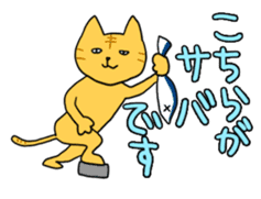 Super Nyan Cat sticker #214185
