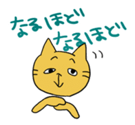 Super Nyan Cat sticker #214189