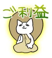 Super Nyan Cat sticker #214190