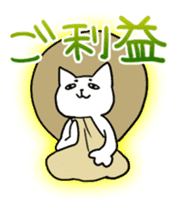Super Nyan Cat sticker #214190