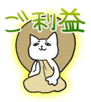 Super Nyan Cat sticker #214190