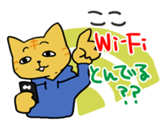 Super Nyan Cat sticker #214191