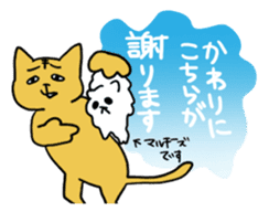 Super Nyan Cat sticker #214194