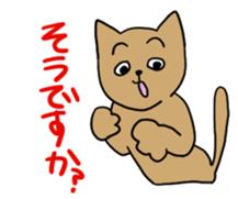 Super Nyan Cat sticker #214196