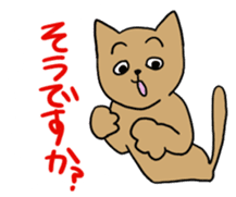 Super Nyan Cat sticker #214196