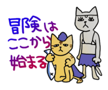 Super Nyan Cat sticker #214198