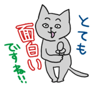 Super Nyan Cat sticker #214199