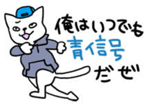 Super Nyan Cat sticker #214208