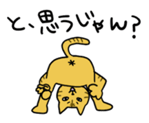 Super Nyan Cat sticker #214210