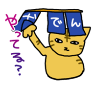 Super Nyan Cat sticker #214211