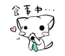 Sara is working now sticker #214753