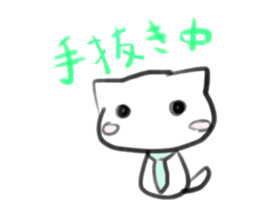 Sara is working now sticker #214754