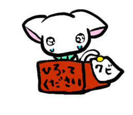 Sara is working now sticker #214757