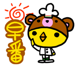 Headdress bear sticker #214857