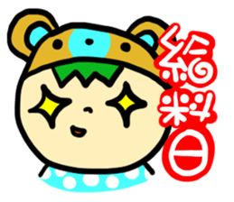 Headdress bear sticker #214884