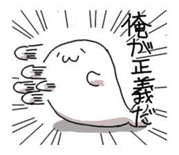 azarashisan sticker #215026