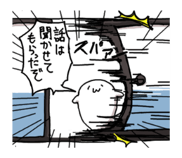 azarashisan sticker #215033